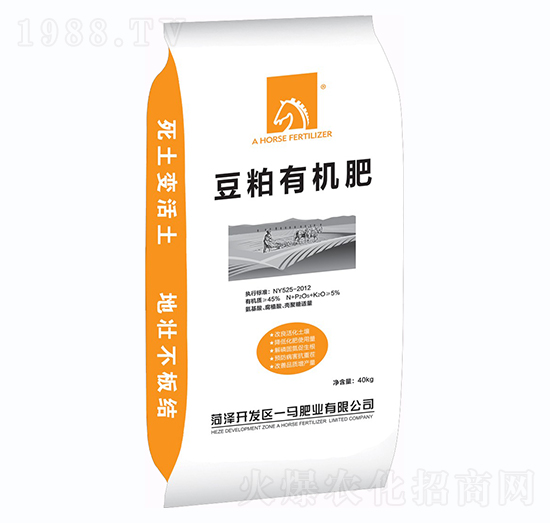 豆粕有機肥-一馬肥業(yè)