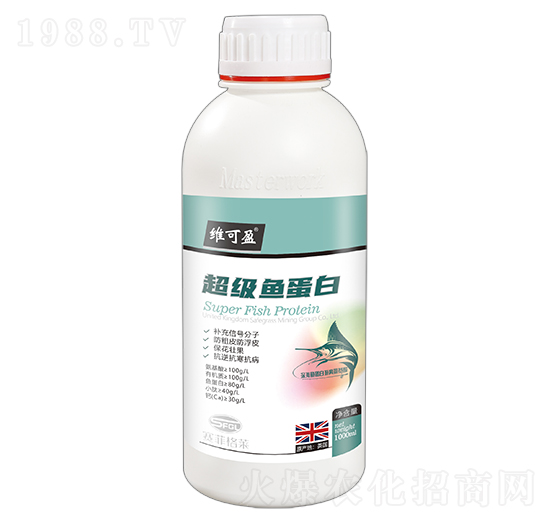 超級(jí)魚(yú)蛋白-維可盈-賽菲格萊