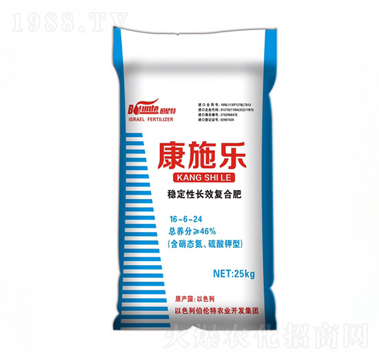 康施樂穩(wěn)定性長效復(fù)合肥16-6-24-伯倫特