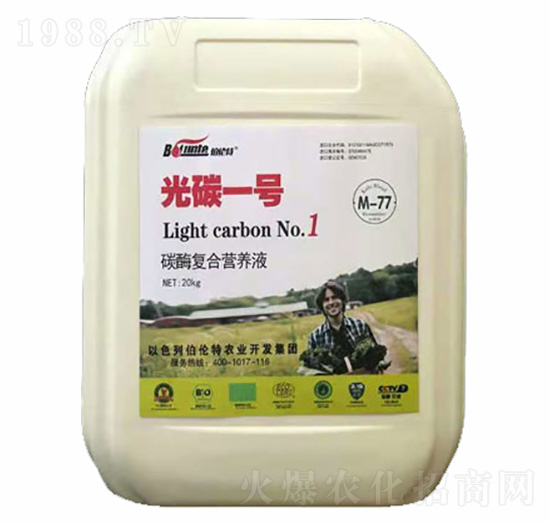 光碳一號(hào)碳酶復(fù)合營(yíng)養(yǎng)液-伯倫特