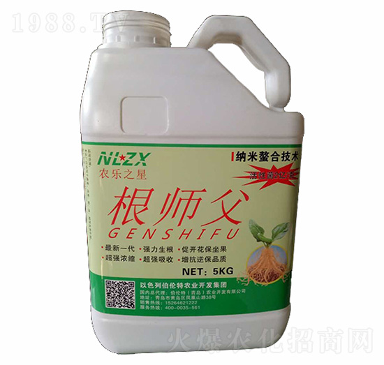 生根劑-根師傅-伯倫特