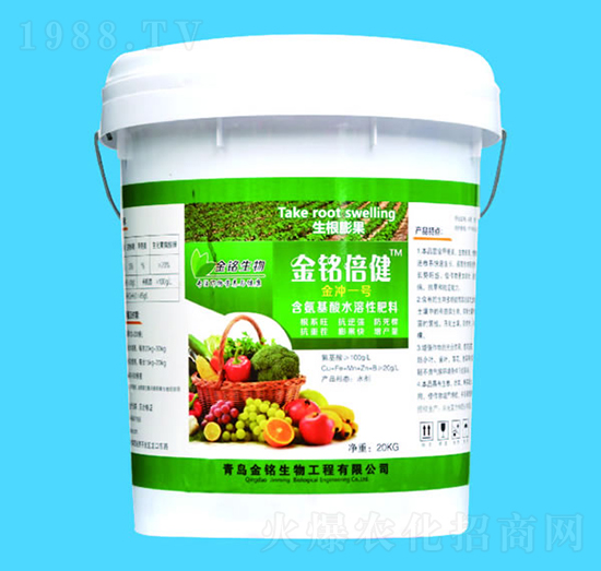 金沖一號(hào)含氨基酸水溶肥料-金銘倍健-金銘生物