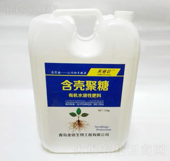 12kg含殼聚糖有機(jī)水溶性肥料-禾倍壯-金銘生物