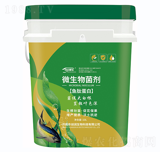 微生物菌劑（魚肽蛋白）-創(chuàng)潤(rùn)生物