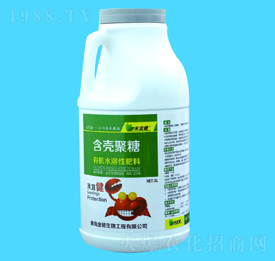 3L含殼聚糖有機(jī)水溶性肥料-禾宜健-金銘生物