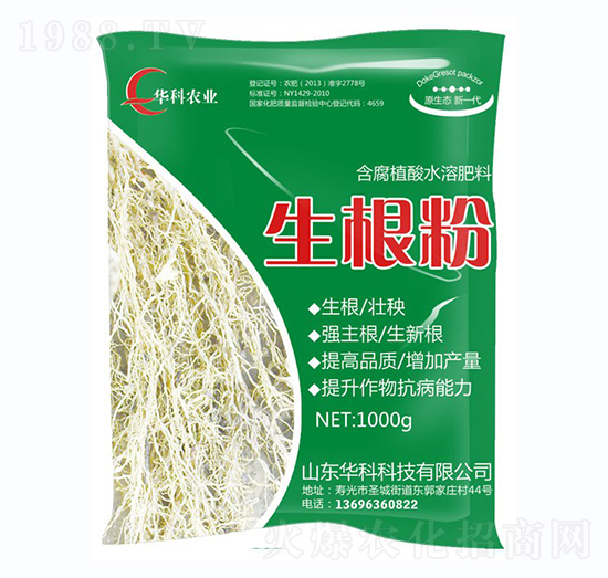 含腐植酸水溶肥料-生根粉-華科農(nóng)業(yè)