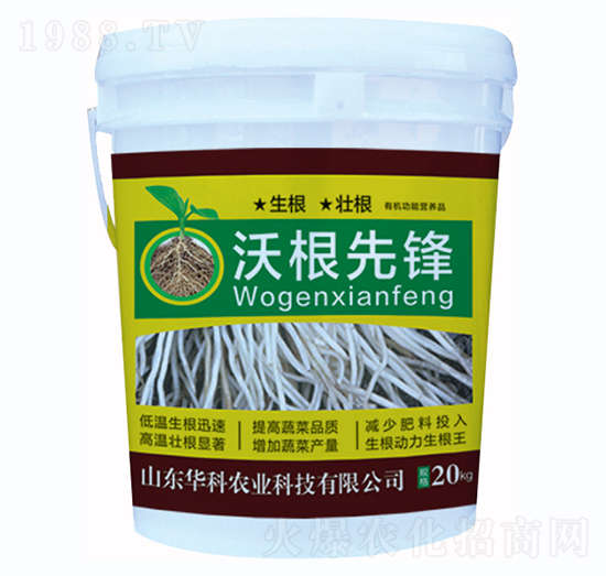 沃根先鋒-華科農(nóng)業(yè)