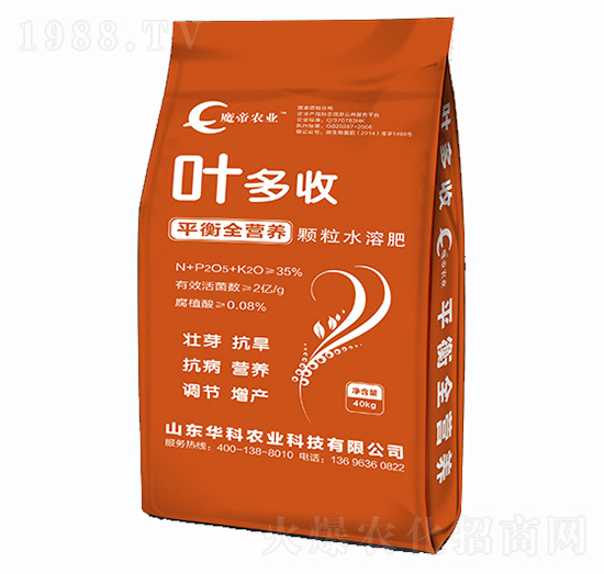 平衡全營(yíng)養(yǎng)顆粒水溶肥-葉多收-華科農(nóng)業(yè)