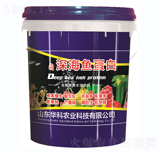 含氨基酸水溶肥料-深海魚蛋白-華科農(nóng)業(yè)