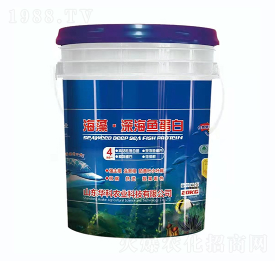 海藻·深海魚蛋白-華科農業(yè)