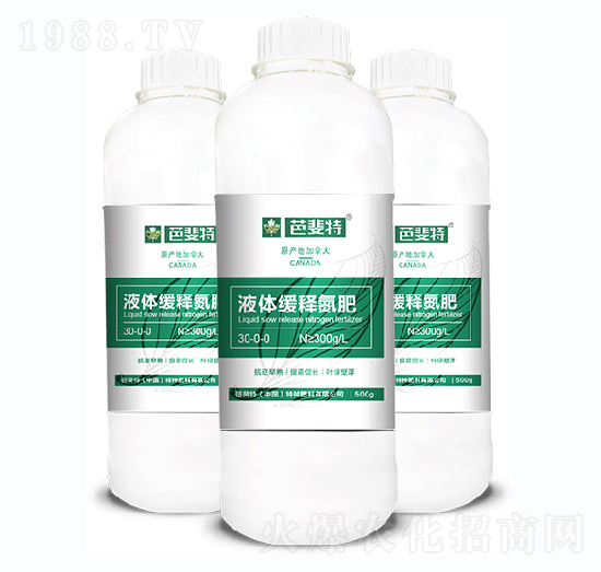 1000g緩釋氮肥-芭斐特