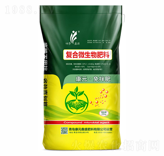 復合微生物肥料-康元鑫盛