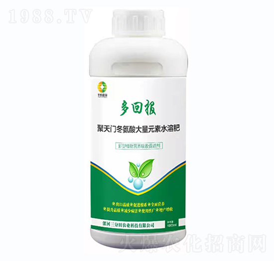 聚天門冬氨酸大量元素元素水溶肥-多回報(bào)-豐悅嘉園-三分田