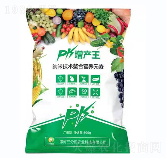 納米技術(shù)螯合營(yíng)養(yǎng)元素-增產(chǎn)王-三分田