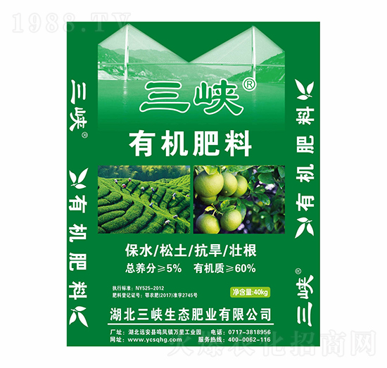 有機(jī)肥料-三峽-山泉生物