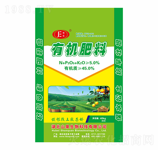 鄂佳有機肥料-山泉生物