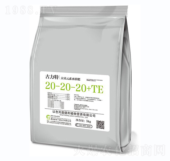 全元素大量元素水溶肥20-20-20+TE-古力特-金谷丁