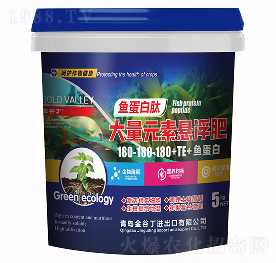 魚蛋白肽大量元素懸浮肥180-180-180+TE+魚蛋白肽-金谷丁