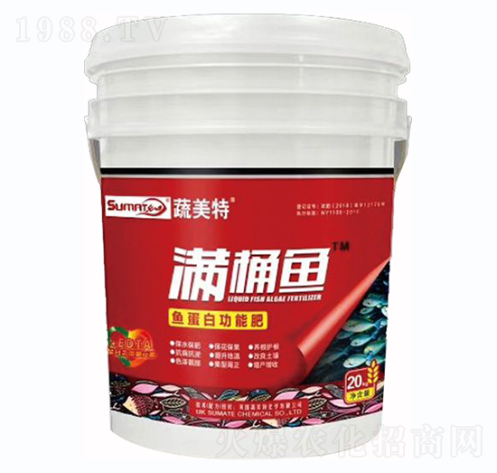 魚蛋白功能肥-滿桶魚-蔬美特