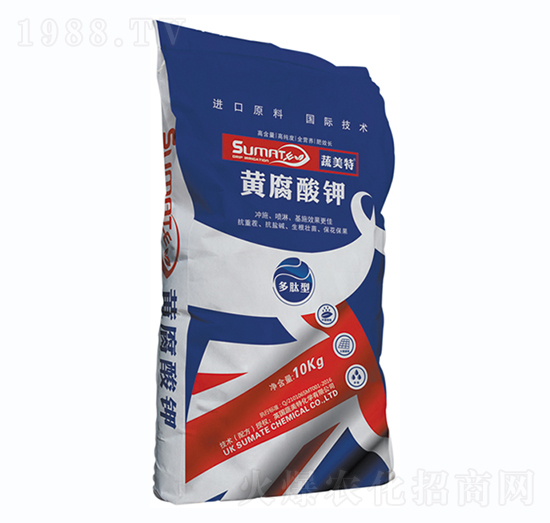 黃腐酸鉀-蔬美特