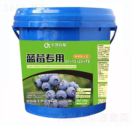 膨果膨大型藍莓專用大量元素水溶肥20-12-20+TE-蔬美特