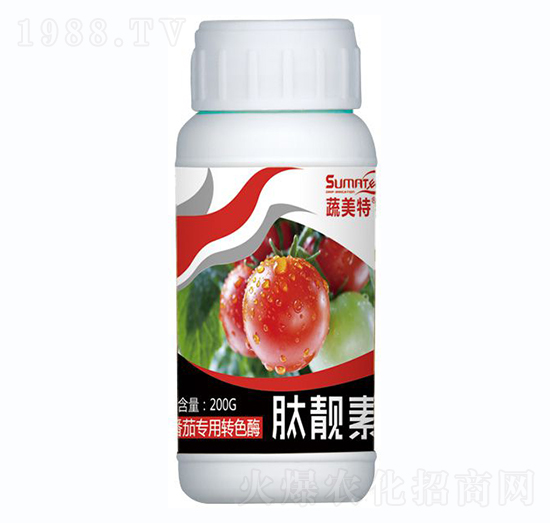 番茄專用轉(zhuǎn)色酶-肽靚素-蔬美特