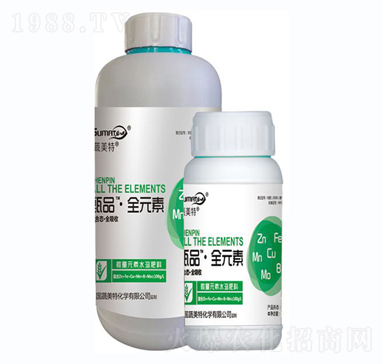微量元素水溶肥料-甄品·全元素-蔬美特