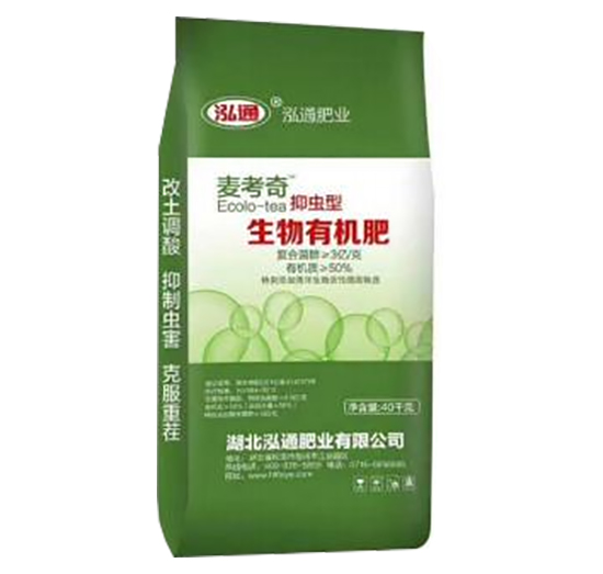 抑蟲型生物有機(jī)肥-麥考奇-泓通肥業(yè)