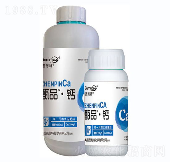 單一元素水溶肥料-甄品·鈣-蔬美特