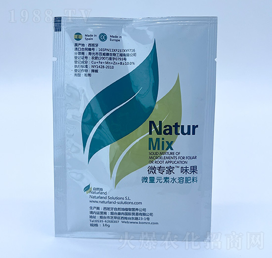 微量元素水溶肥料-微專家味果-自然地