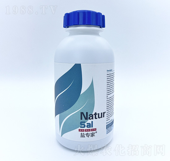 鹽專(zhuān)家-自然地