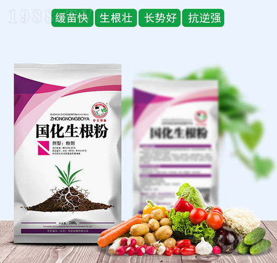 國(guó)化生根粉-中農(nóng)國(guó)化