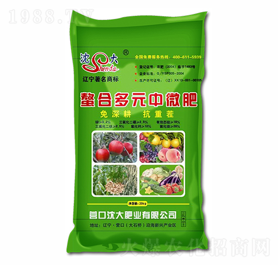 螯合多元中微肥-沈大肥業(yè)