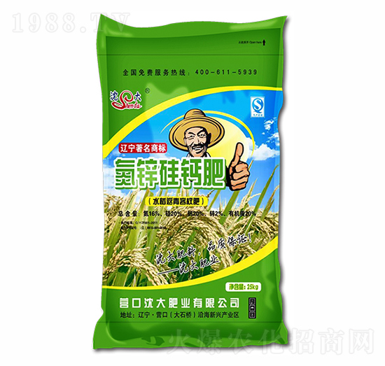 氮鋅硅鈣肥（水稻返青客杈肥）-沈大肥業(yè)