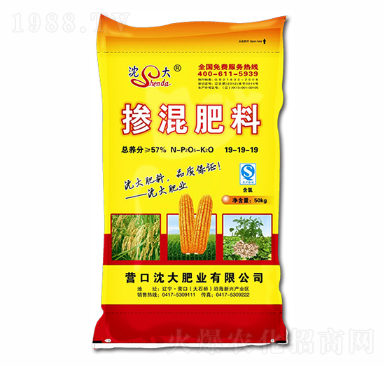 摻混肥料19-19-19-沈大肥業(yè)