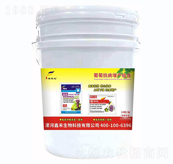 葡萄抗病增產(chǎn)組合-綠田地-鑫禾生物