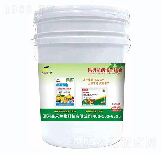 果樹(shù)抗病增產(chǎn)組合-綠田地-鑫禾生物