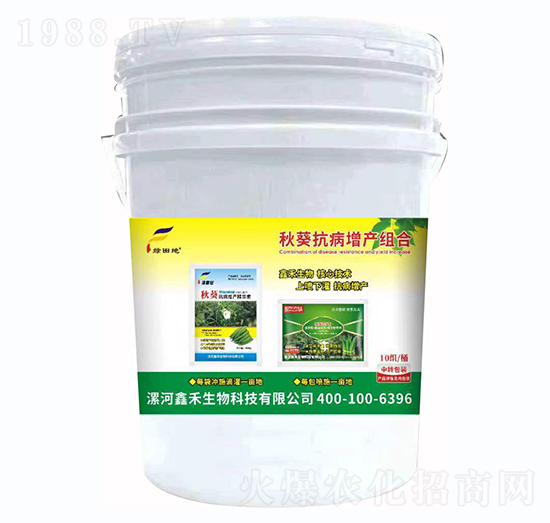 秋葵抗病增產(chǎn)組合-綠田地-鑫禾生物