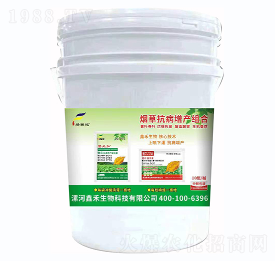 煙草抗病增產(chǎn)組合-綠田地-鑫禾生物