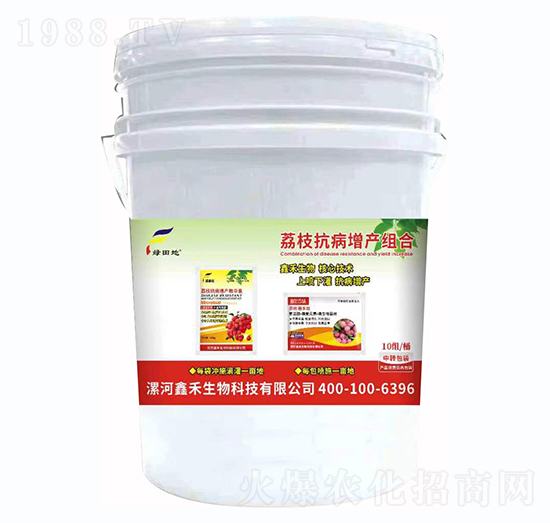 荔枝抗病增產組合-綠田地-鑫禾生物