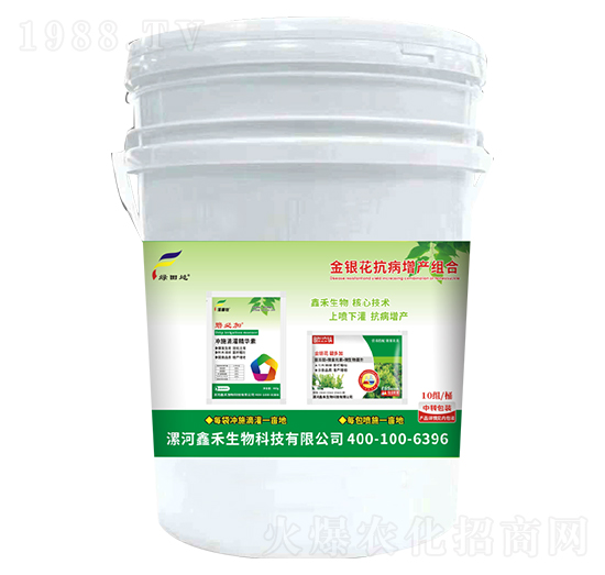 金銀花抗病增產(chǎn)組合-綠田地（桶）-鑫禾生物