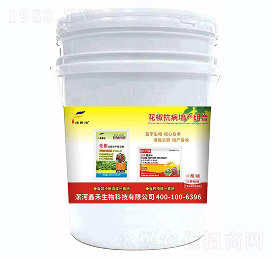 花椒抗病增產組合-綠田地-鑫禾生物