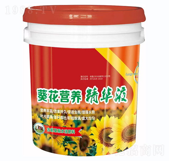 葵花營養(yǎng)精華液-鑫禾生物