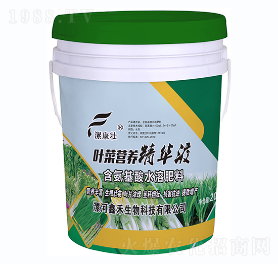 葉菜營養(yǎng)精華液-漯康壯-鑫禾生物