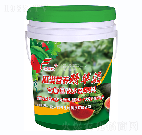 瓜類營(yíng)養(yǎng)精華液-漯康壯-鑫禾生物