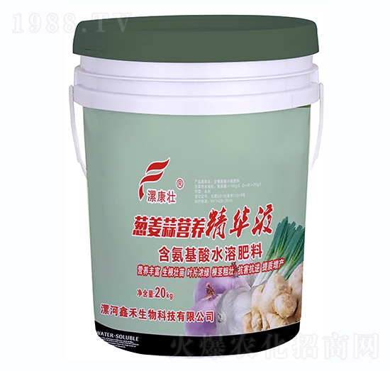 蔥姜蒜營養(yǎng)精華液-漯康壯-鑫禾生物