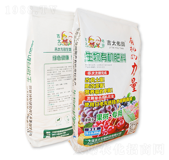 生物有機(jī)肥料（果樹）-吉太生物