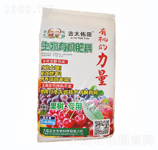 生物有機肥料-吉太生物