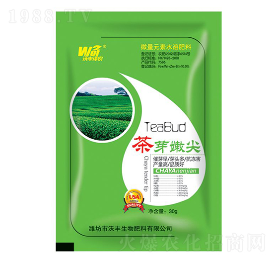 茶芽嫩尖-沃豐澤農-沃豐生物