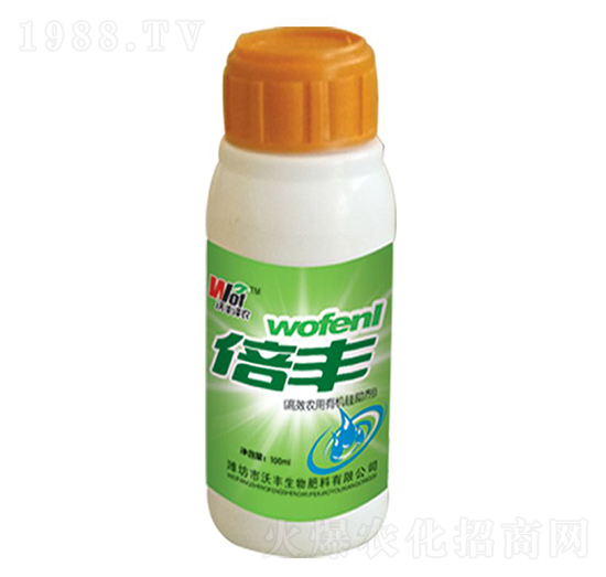 農(nóng)用有機硅助劑-倍豐-沃豐生物